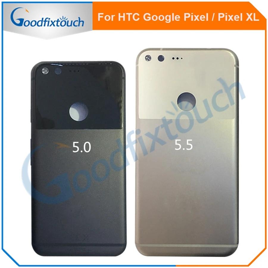 5.5 HTC Google Pixel XL ͸ Ŀ   Ͽ¡ ĸ ̽ 5.0 HTC Google Pixel ͸  ü ǰ